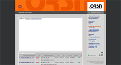 Desktop Screenshot of orsn.org